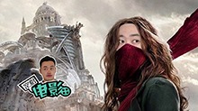 【空格电影】《掠食城市》指环王团队科幻新作，彼得杰克逊的移动城堡