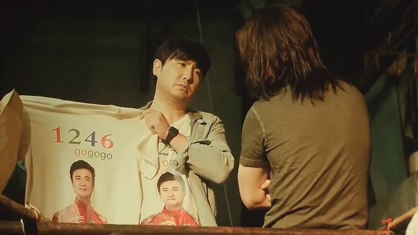 沈腾队服太自恋 尹正一脸懵