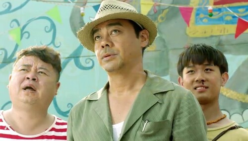 《我的宠物是大象》定档预告 刘青云的战斗