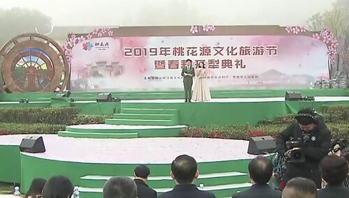 桃花源文化旅游节 发布“陶小桃”与“鹊喜喜”