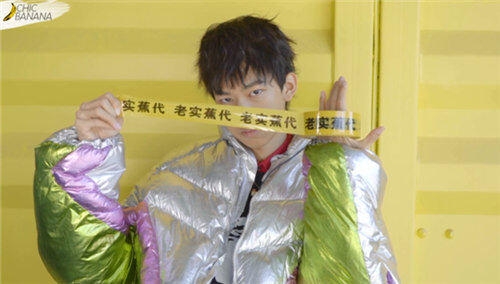 【香蕉街拍】斯外戈×老实蕉代：不服不怂的小志有没有认怂的时候