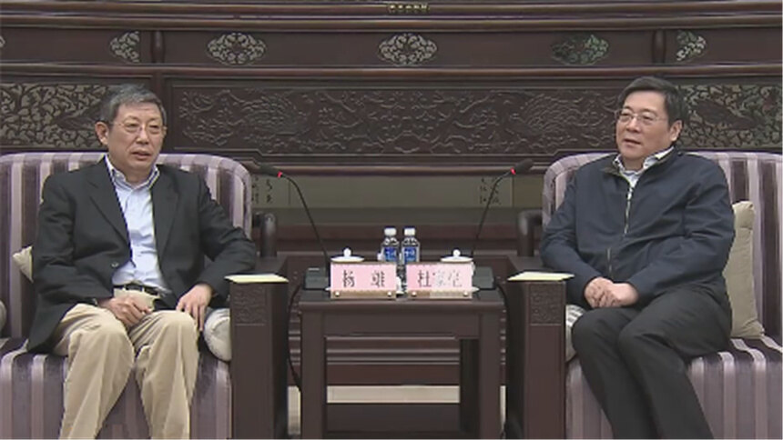 全国政协外事委员会调研组来湘调研 杜家毫与杨雄座谈