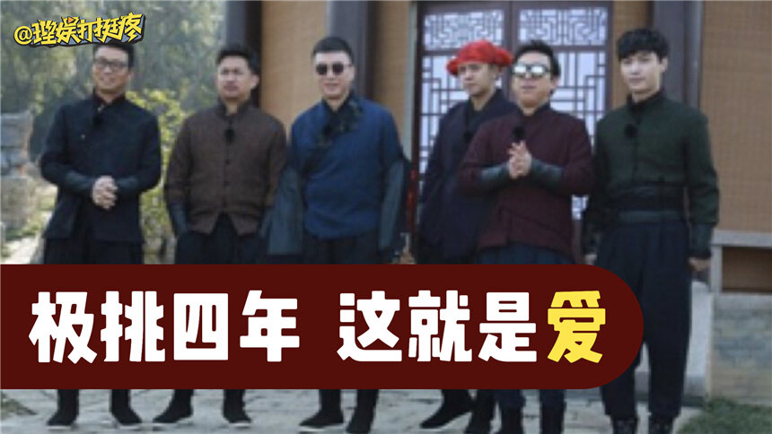 【理娱打挺疼】孙红雷黄渤下车？他们和张艺兴的真正关系是这样！