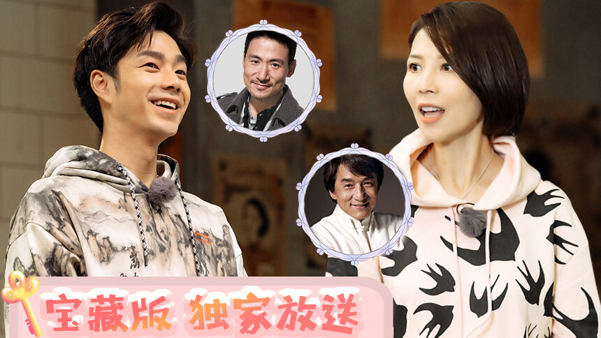 《我最爱的女人们》宝藏版：袁成杰蔡少芬曾“狂怼”张学友成龙？看到12分钟的高能预警我懂了！