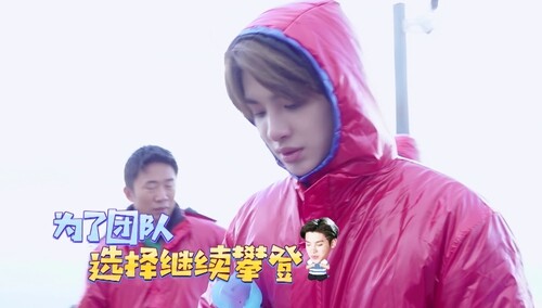 当初作的死现在流的泪 黄明昊在高海拔雪山奔跑后身体不适