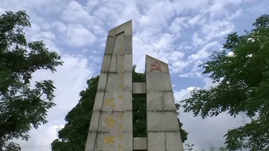 壮丽70年 奋斗新时代——记者再走长征路 一张借据显深情 潇湘大地埋忠骨