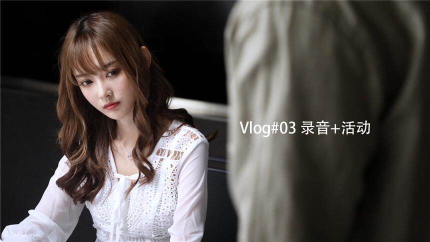 【子望】vlog03：给自己的偶像剧配音