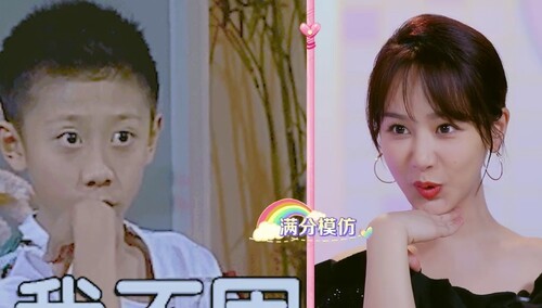 杨紫爆笑模仿张一山表情包 简直就是满分！