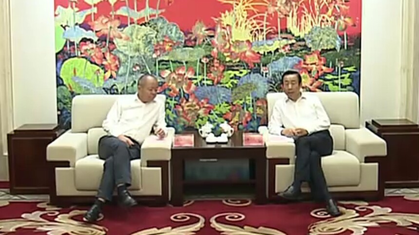 全国危险化学品生产企业搬迁改造协调推进会在长沙召开 许达哲与王江平会谈