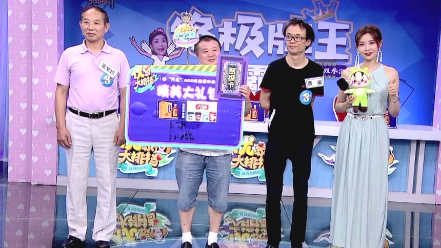 优家大排档20190814期：周伟获得本期爱心擂主
