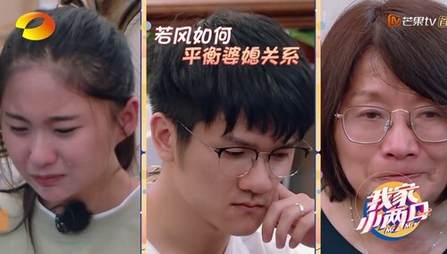 《我家小两口》8月24日看点：小戚遭遇婆媳关系危机 戚薇带李承铉回娘家