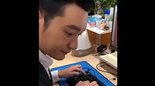 黄晓明“一指禅”打字，属实可爱！