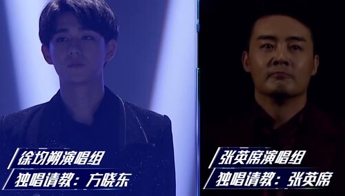 方晓东正面刚张英席？！全员突变震惊脸