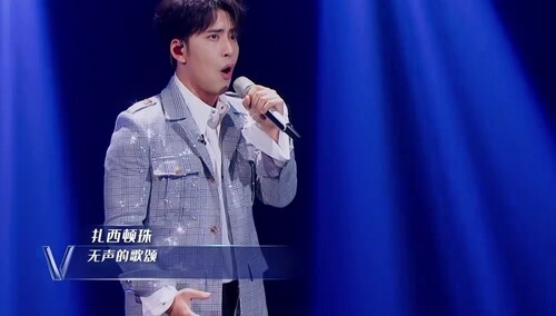 纯享版：扎西顿珠 赵凡嘉 王上 黄名宇《仰望者》默契舞台惊艳全场