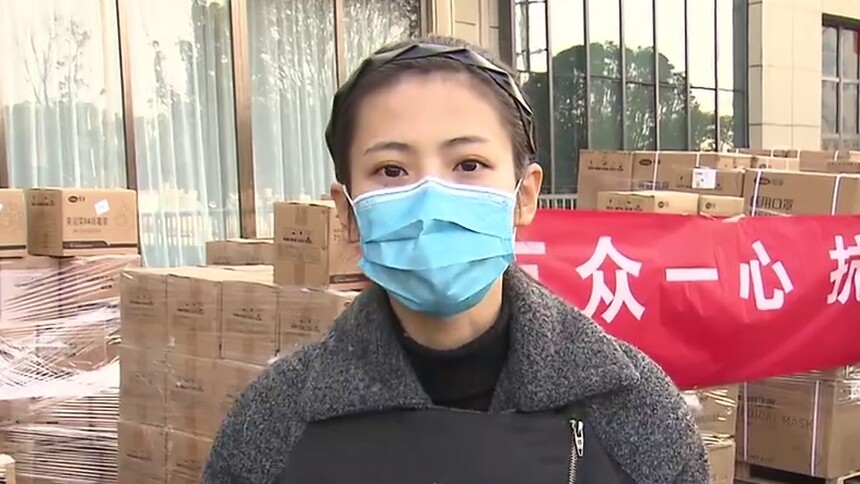 连线本台记者张娅：可孚医疗向全省捐献一批防疫医疗物资