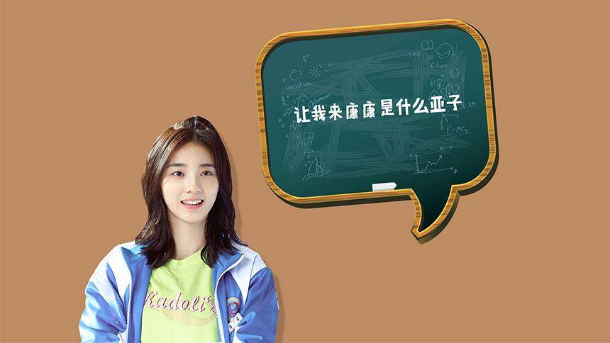 独家策划：慕了芮哥！看完这条视频谁不想拥有一个同款南晰？
