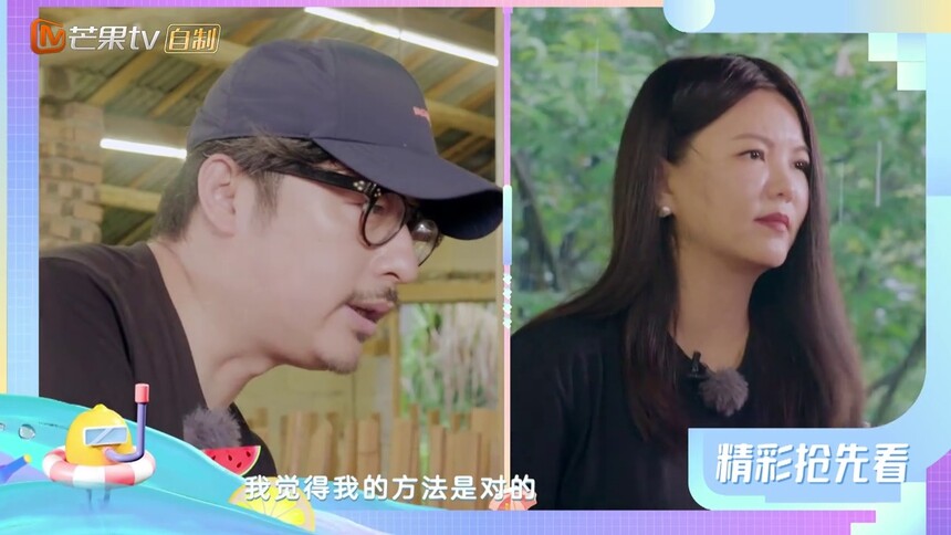 《哎呀好身材2》10月31日看点：李湘王岳伦意见不合矛盾升级？暖心同事为程潇捡鲨鱼牙
