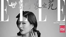 【ELLE】风尚大典：“封情万种” 乔欣