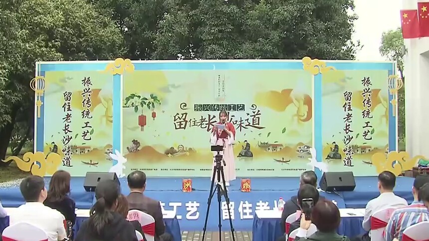 国庆去哪儿玩 橘洲非遗体验周启动 回味老长沙味道