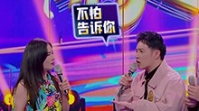 “抢人大战”正式上演 谢娜潘玮柏大张伟现场抬杠“火药味”十足