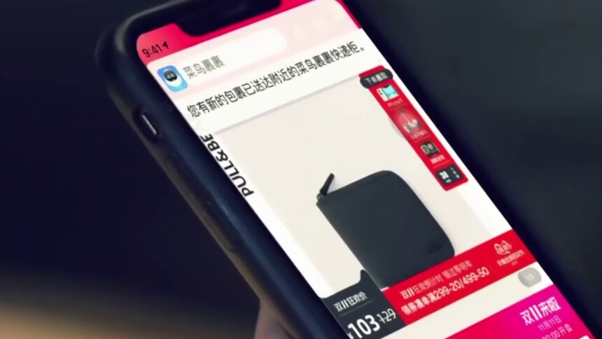 “双十一”点燃促消费下半场