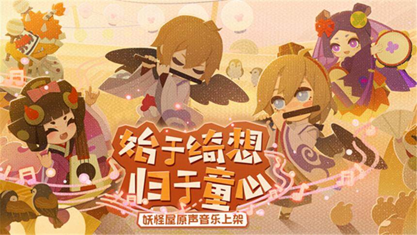 增田俊郎《始于绮想，归于童心》