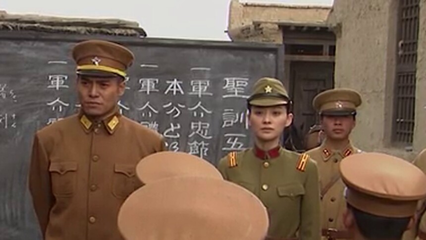 兵变1938 第13集