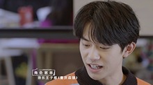 千玺模仿游乐王子的口音讲金城武的台词？弟弟偶像包袱捡一下！