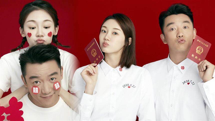 郑恺苗苗喜结连理，开心官宣结婚喜讯，合影还透露苗苗腹中有喜