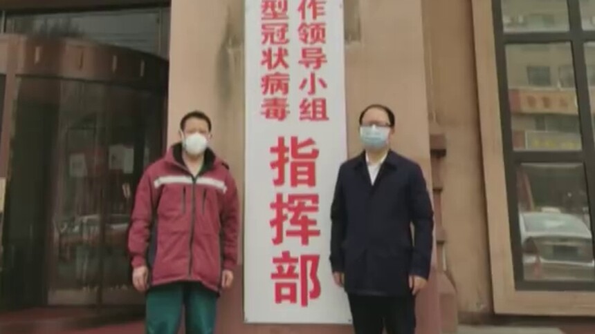 哈尔滨：“硬汉”吴安华、潘频华 坚守哈尔滨战“疫”