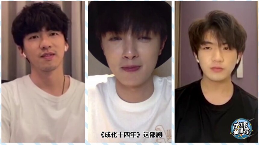 【大眼星推荐】第十二期：《成化十四年》男团新人入职，官鸿、傅孟柏、刘耀元谁是团欺谁是团宠？