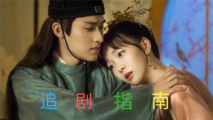 《凤归四时歌》追剧指南！预言夫妇酸甜恋高能来袭