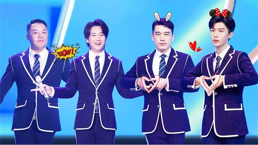 快乐大本营20200627期：潘粤明姜超秀上头嗓音 范丞丞新歌舞台首秀