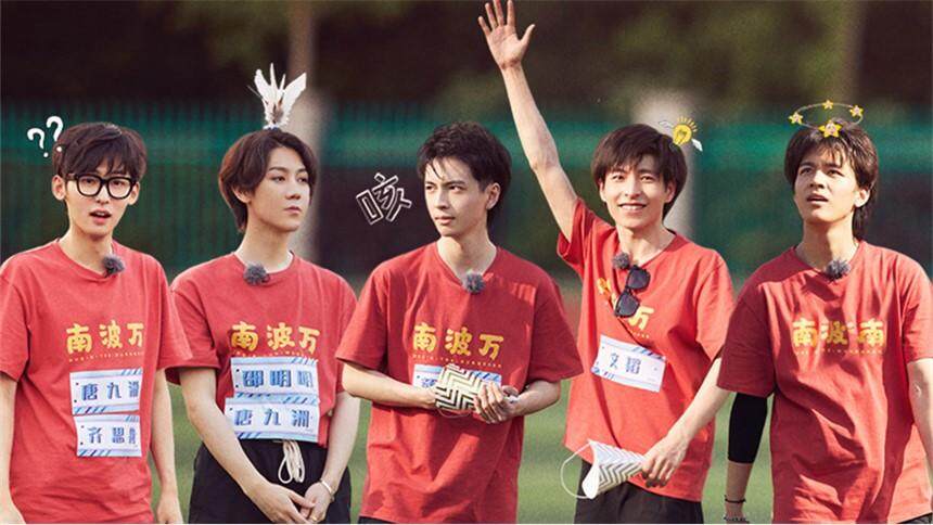 明星大侦探之名侦探学院 第二季