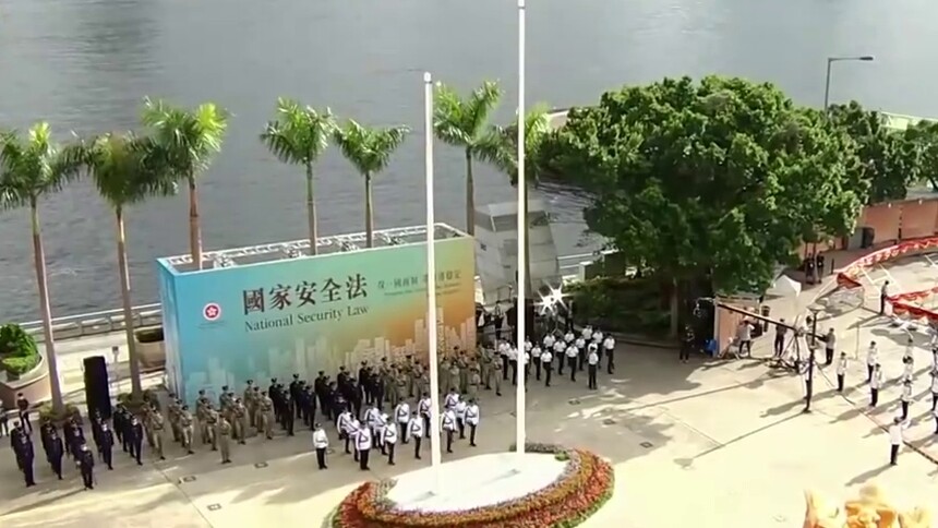 香港特区政府举行庆祝回归祖国23周年升旗仪式