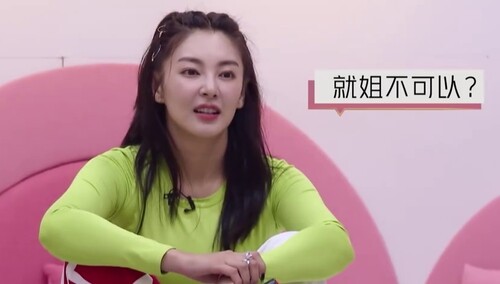 你敢信？张雨绮的自信垮掉了