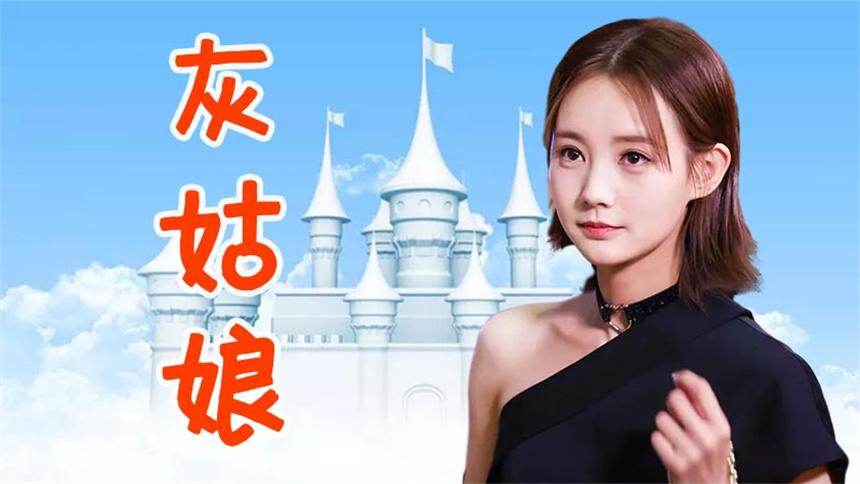 《爱我就别想太多》番外：灰姑娘夏可可爱上白马王子李洪海