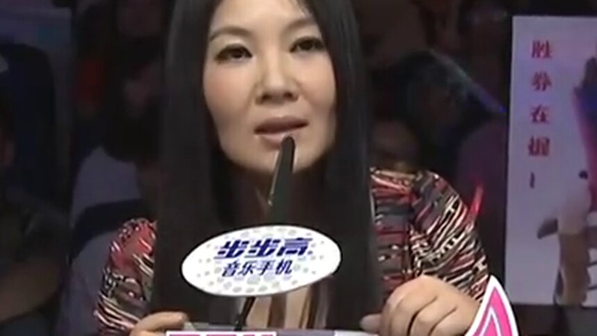 快乐女声20110607期：西安唱区10进6晋级赛(3)