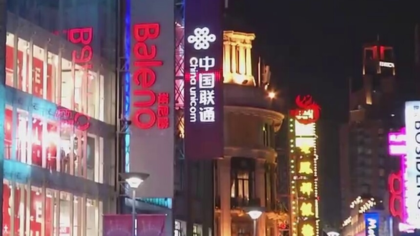 2020上海旅游节开幕 南京路东拓段亮灯“开街”