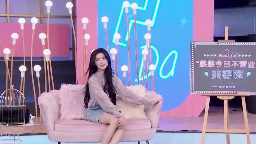 我是大美人20200916期：做自己的女主角