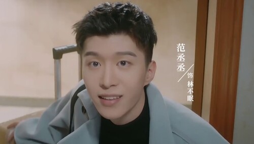 2020湖南卫视中秋之夜预告：《我要我们在一起》秦岚范丞丞高甜上演疫情下的爱情