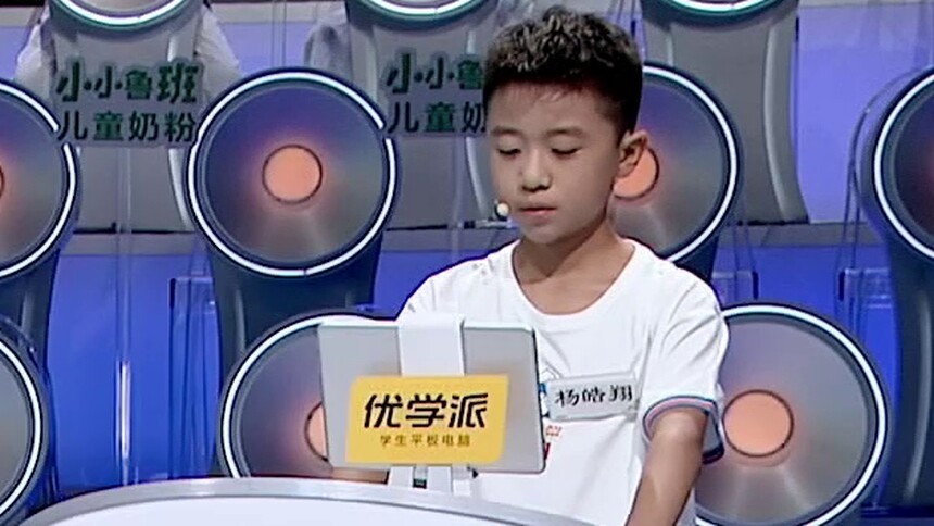杨皓翔、郭津山天字飞花超长对决完整CUT 无与伦比的精彩！