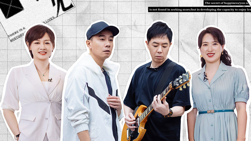 眼见第3期：哥哥们关于寻找的故事 揭秘《等我找到你》演唱会寓意