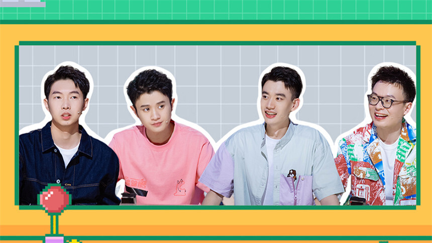 拿来吧！小芒20211004期：程璐谈笑果企业文化 庞博杨蒙恩王勉爆笑吐槽