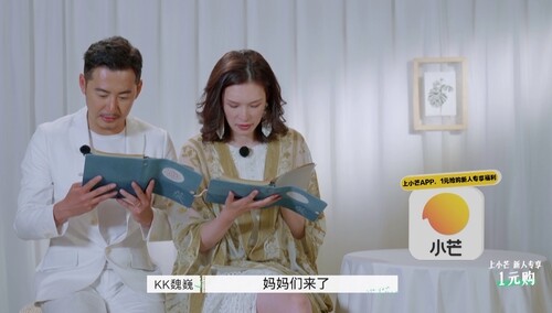 KK佟晨洁互看旅行日记 开启甜蜜互怼模式