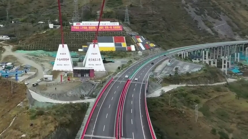 “川藏第一桥”：雅康高速泸定大渡河大桥