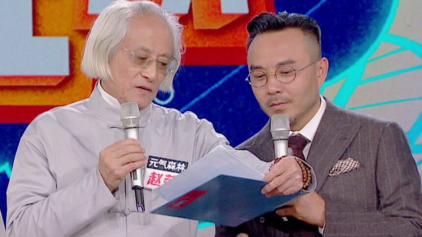 吴泽林刘烨“知错犯错” 用好双筷才能健康饮食