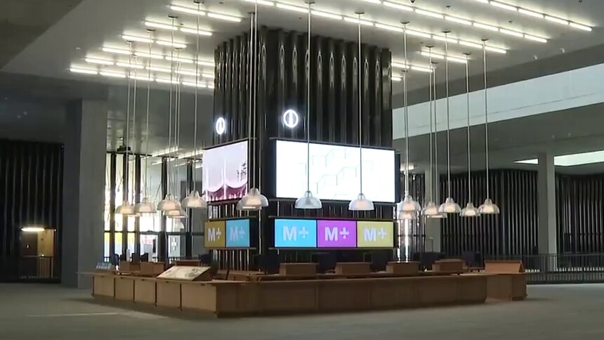 冯程淑仪：希望M+把内地与香港的艺术文化更好呈现给世界