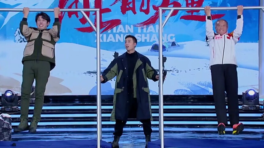 69岁登山队员现场秀体能 齐思钧甘拜下风