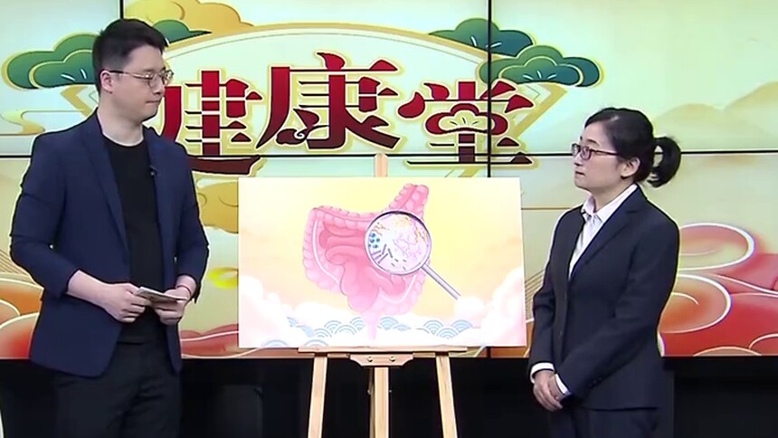 健康堂20211226期：人未老肠先衰（上）